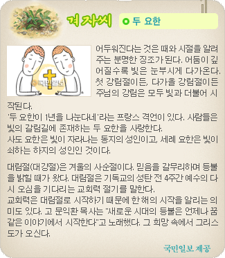 겨자씨 더보기