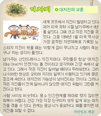 겨자씨 더보기