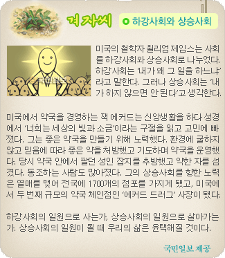 겨자씨 더보기