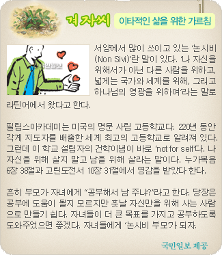 겨자씨 더보기