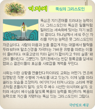 겨자씨 더보기