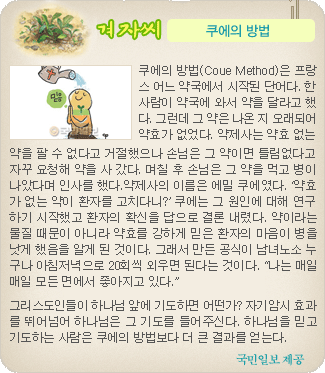 겨자씨 더보기